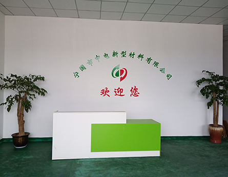 中電新材網站